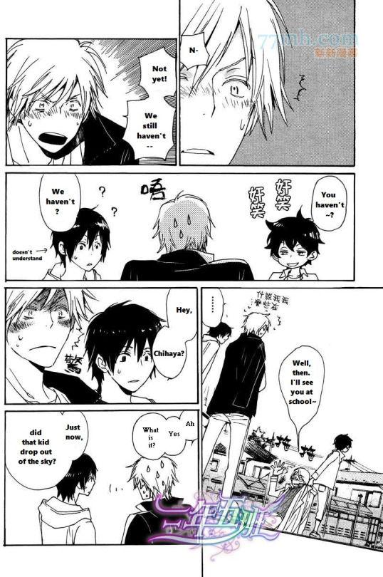 Saiyaku wa Boku o Suki Sugiru chapter 20 page 14