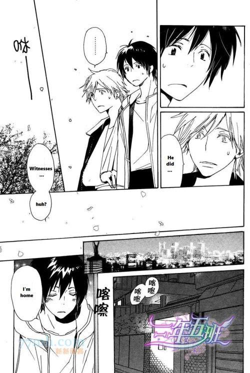 Saiyaku wa Boku o Suki Sugiru chapter 20 page 15