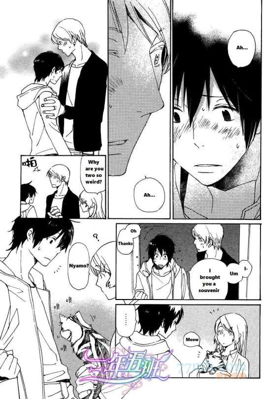 Saiyaku wa Boku o Suki Sugiru chapter 20 page 16