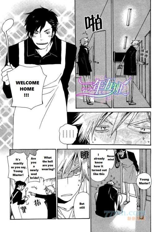 Saiyaku wa Boku o Suki Sugiru chapter 20 page 19