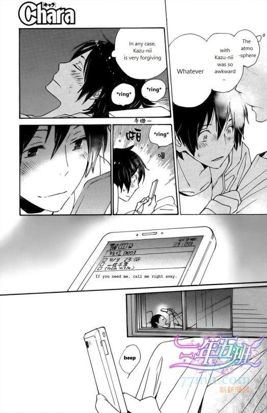 Saiyaku wa Boku o Suki Sugiru chapter 20 page 27