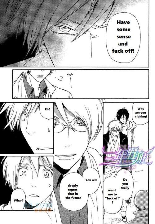 Saiyaku wa Boku o Suki Sugiru chapter 20 page 3