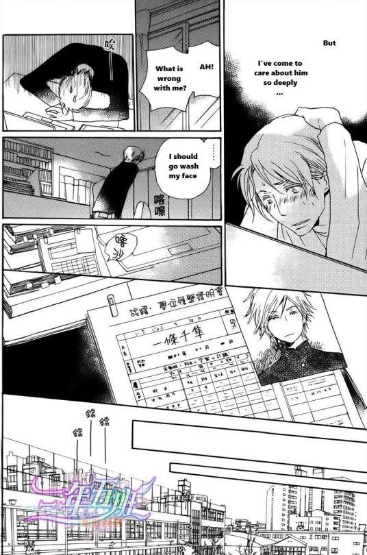 Saiyaku wa Boku o Suki Sugiru chapter 20 page 30