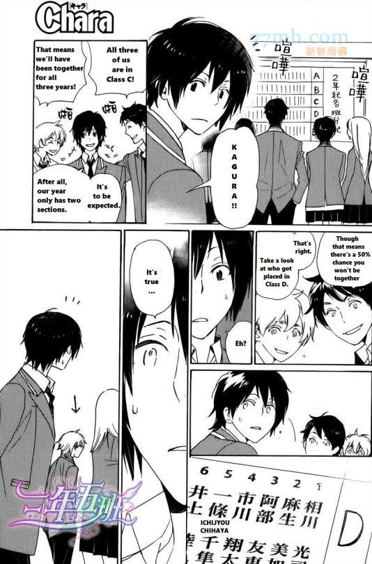 Saiyaku wa Boku o Suki Sugiru chapter 20 page 31