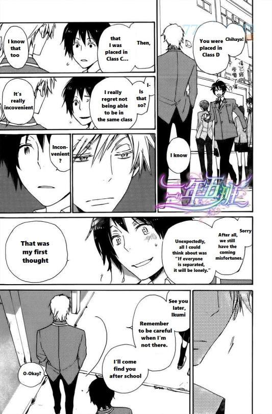 Saiyaku wa Boku o Suki Sugiru chapter 20 page 32