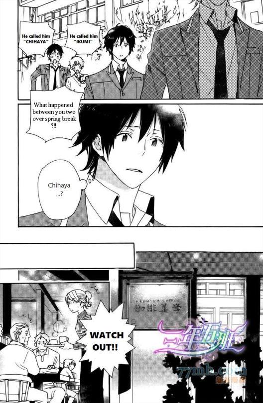 Saiyaku wa Boku o Suki Sugiru chapter 20 page 33