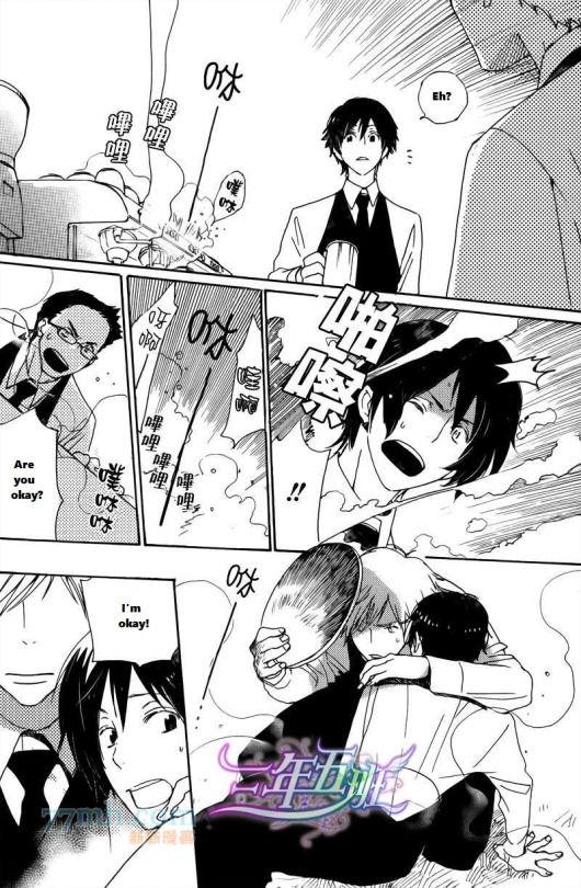 Saiyaku wa Boku o Suki Sugiru chapter 20 page 34