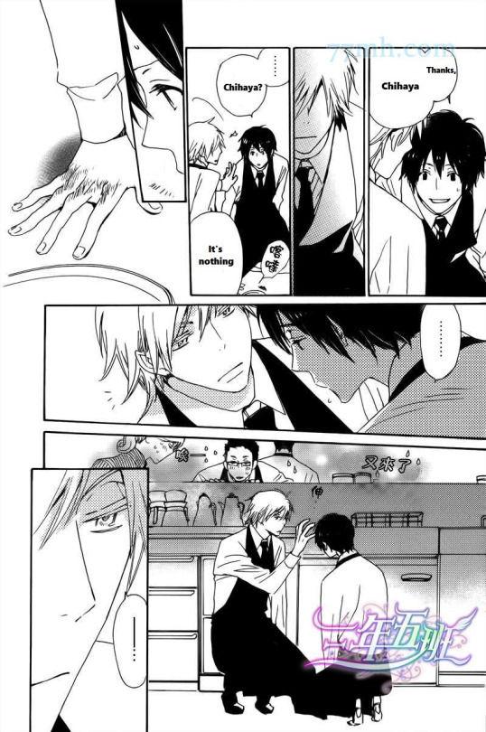 Saiyaku wa Boku o Suki Sugiru chapter 20 page 35