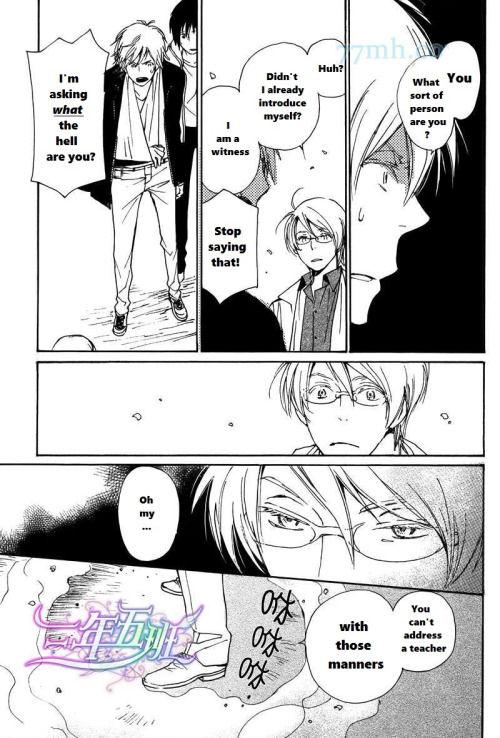 Saiyaku wa Boku o Suki Sugiru chapter 20 page 7