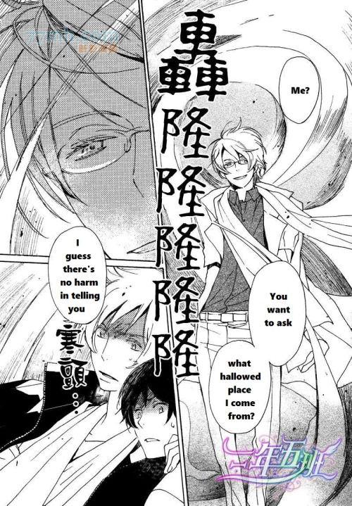 Saiyaku wa Boku o Suki Sugiru chapter 20 page 9