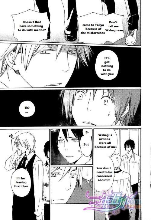 Saiyaku wa Boku o Suki Sugiru chapter 21 page 15