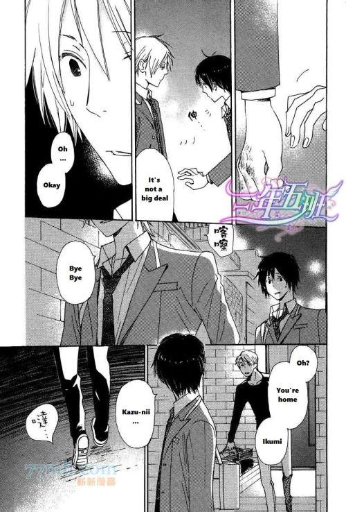 Saiyaku wa Boku o Suki Sugiru chapter 21 page 3