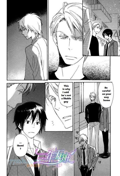 Saiyaku wa Boku o Suki Sugiru chapter 21 page 4