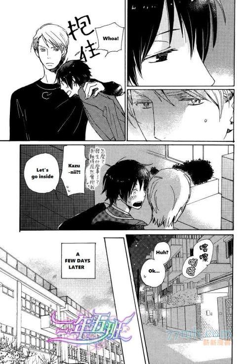 Saiyaku wa Boku o Suki Sugiru chapter 21 page 5