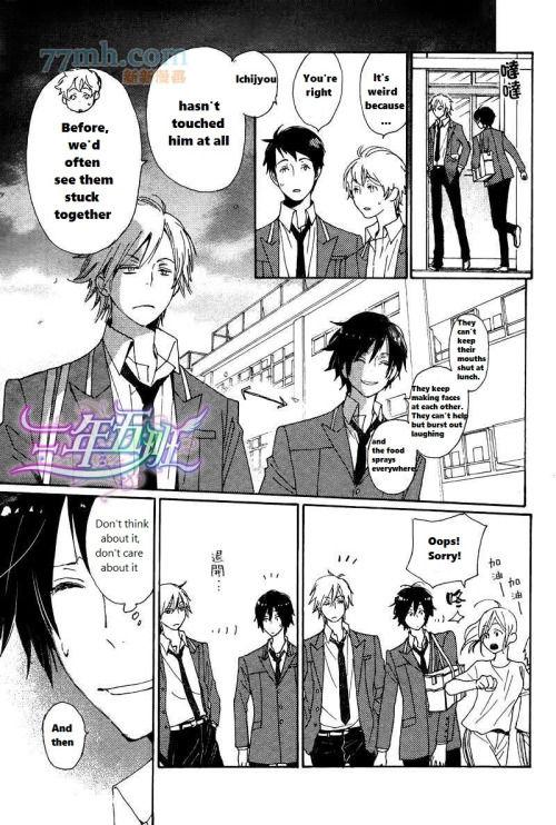 Saiyaku wa Boku o Suki Sugiru chapter 21 page 7