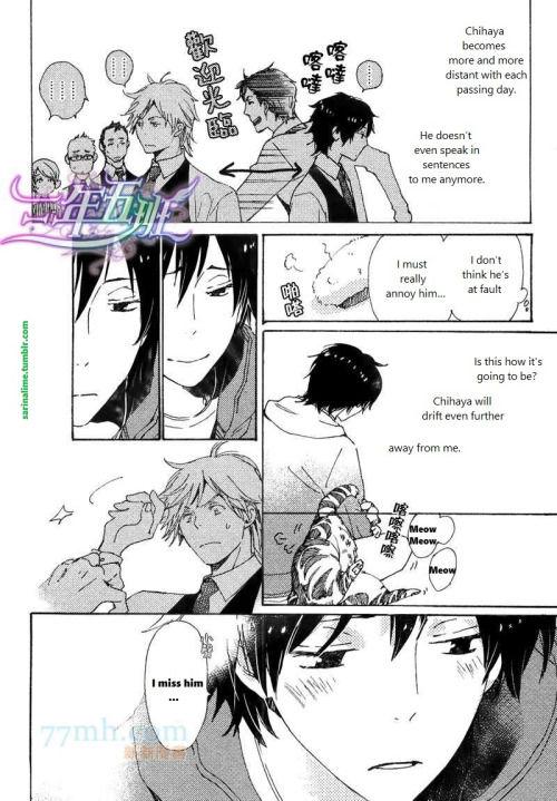 Saiyaku wa Boku o Suki Sugiru chapter 22 page 10