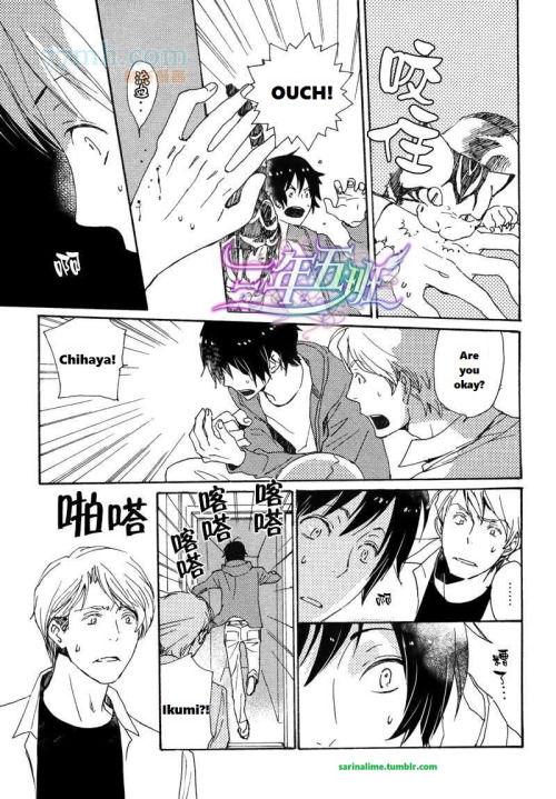 Saiyaku wa Boku o Suki Sugiru chapter 22 page 13