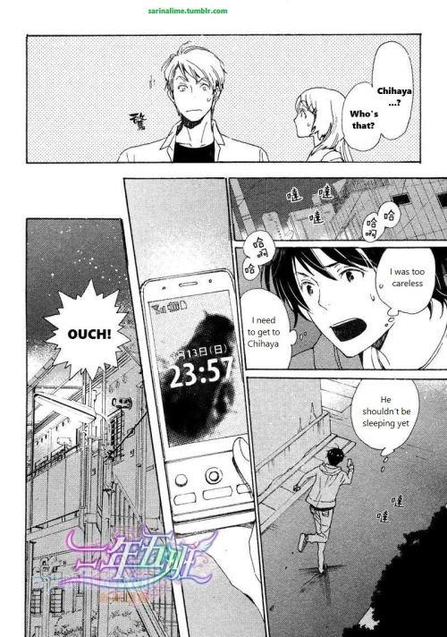 Saiyaku wa Boku o Suki Sugiru chapter 22 page 14