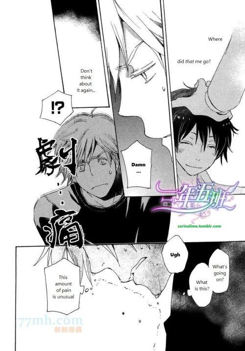 Saiyaku wa Boku o Suki Sugiru chapter 22 page 16