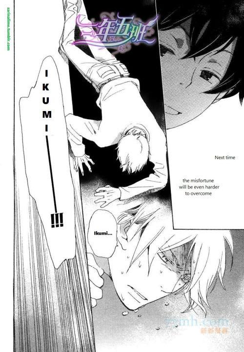 Saiyaku wa Boku o Suki Sugiru chapter 22 page 18