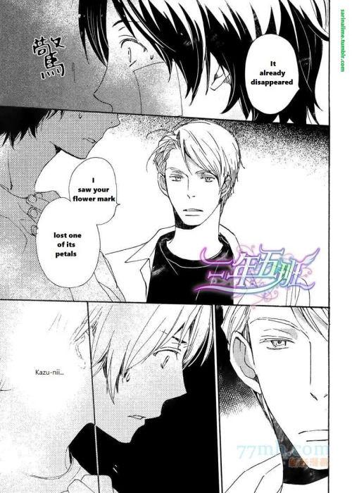 Saiyaku wa Boku o Suki Sugiru chapter 22 page 23