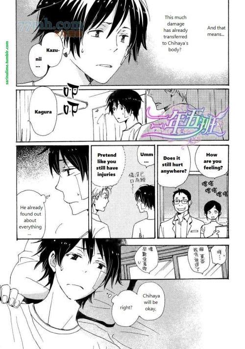 Saiyaku wa Boku o Suki Sugiru chapter 22 page 25