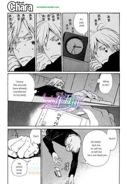 Saiyaku wa Boku o Suki Sugiru chapter 22 page 27