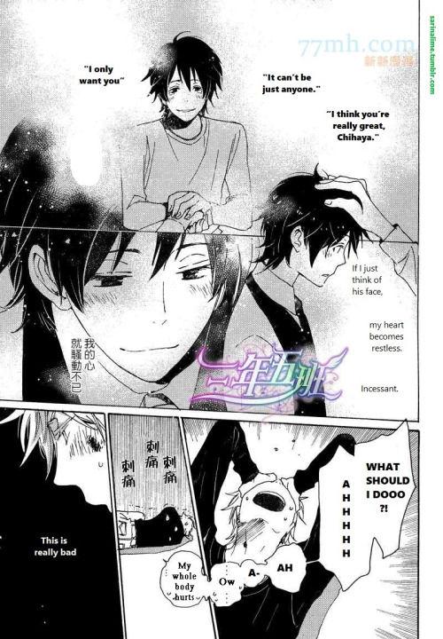 Saiyaku wa Boku o Suki Sugiru chapter 22 page 29