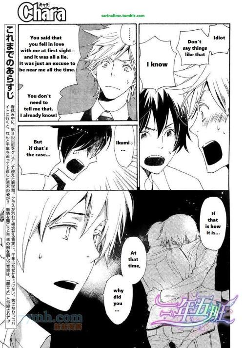 Saiyaku wa Boku o Suki Sugiru chapter 22 page 3