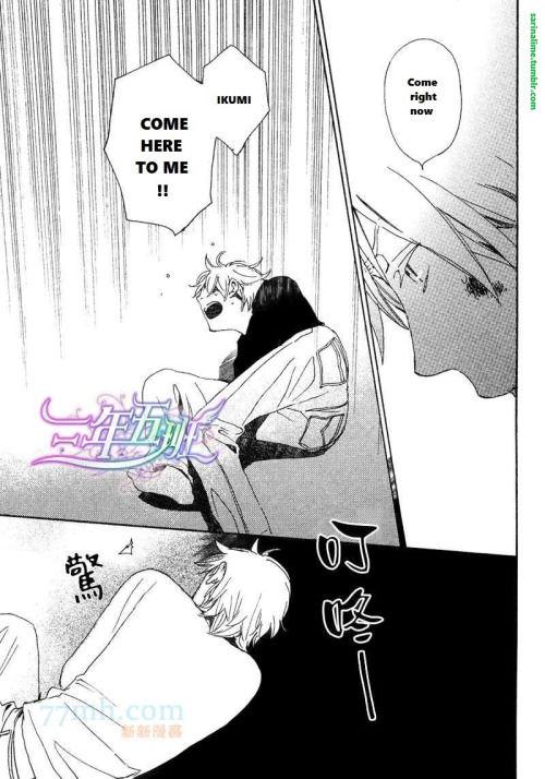 Saiyaku wa Boku o Suki Sugiru chapter 22 page 31