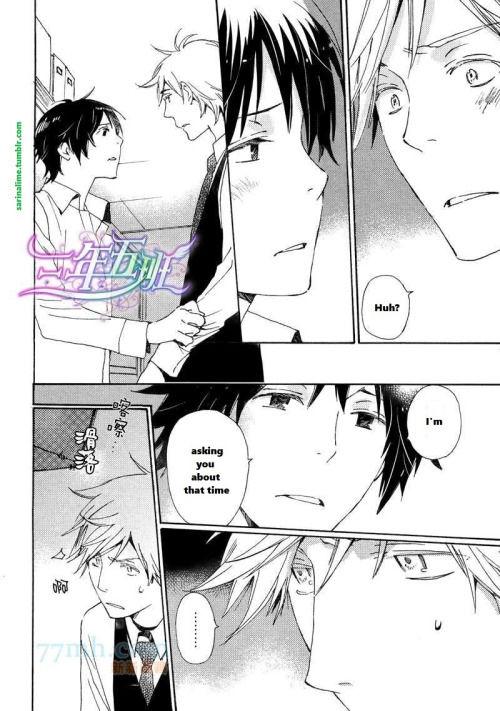 Saiyaku wa Boku o Suki Sugiru chapter 22 page 4