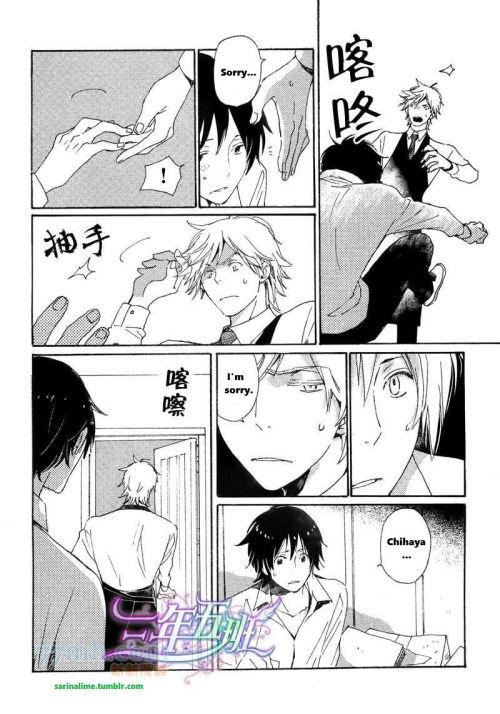 Saiyaku wa Boku o Suki Sugiru chapter 22 page 6