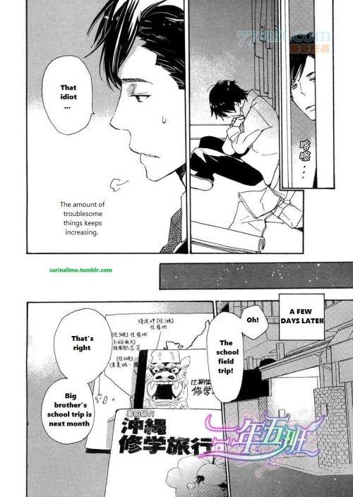 Saiyaku wa Boku o Suki Sugiru chapter 22 page 8