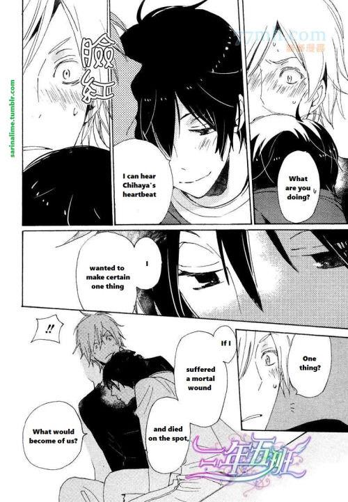 Saiyaku wa Boku o Suki Sugiru chapter 23 page 12