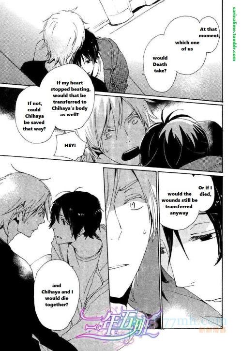 Saiyaku wa Boku o Suki Sugiru chapter 23 page 13