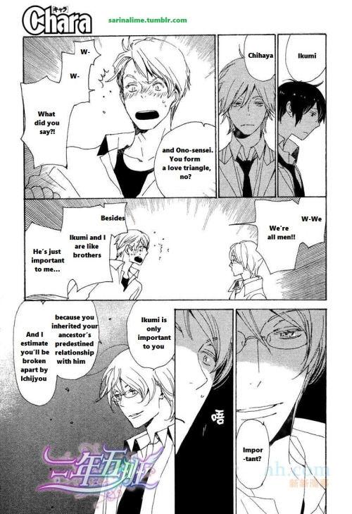 Saiyaku wa Boku o Suki Sugiru chapter 23 page 17