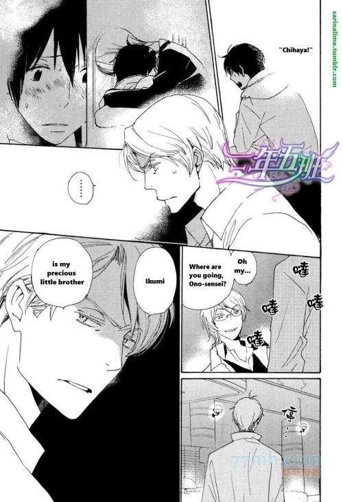 Saiyaku wa Boku o Suki Sugiru chapter 23 page 19