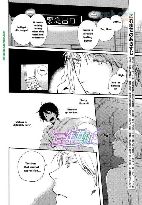 Saiyaku wa Boku o Suki Sugiru chapter 23 page 2