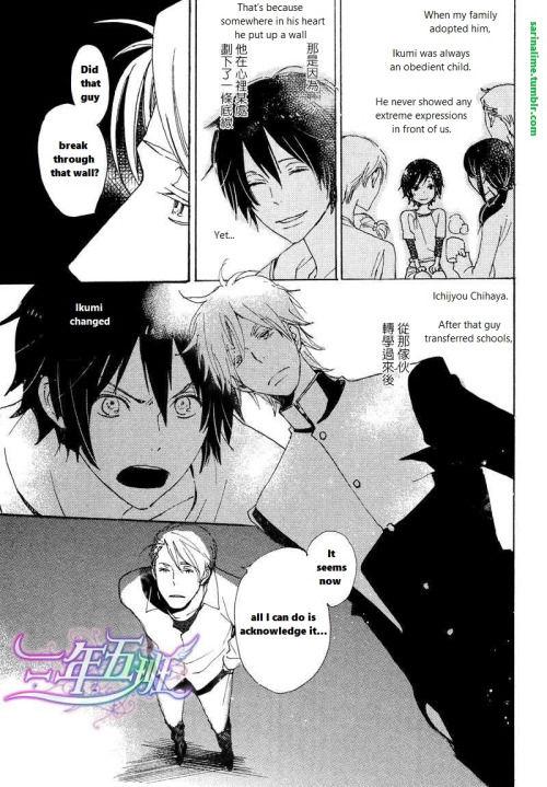 Saiyaku wa Boku o Suki Sugiru chapter 23 page 3