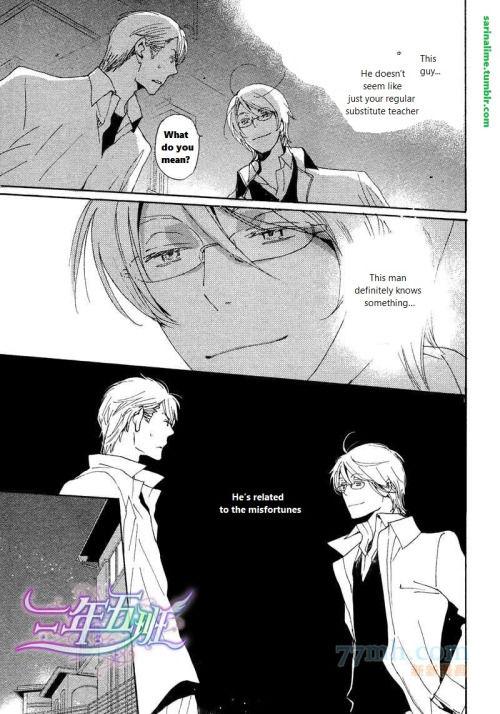 Saiyaku wa Boku o Suki Sugiru chapter 23 page 5