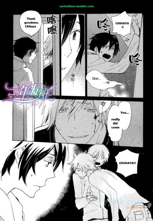 Saiyaku wa Boku o Suki Sugiru chapter 23 page 7