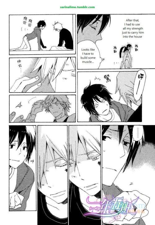 Saiyaku wa Boku o Suki Sugiru chapter 23 page 8