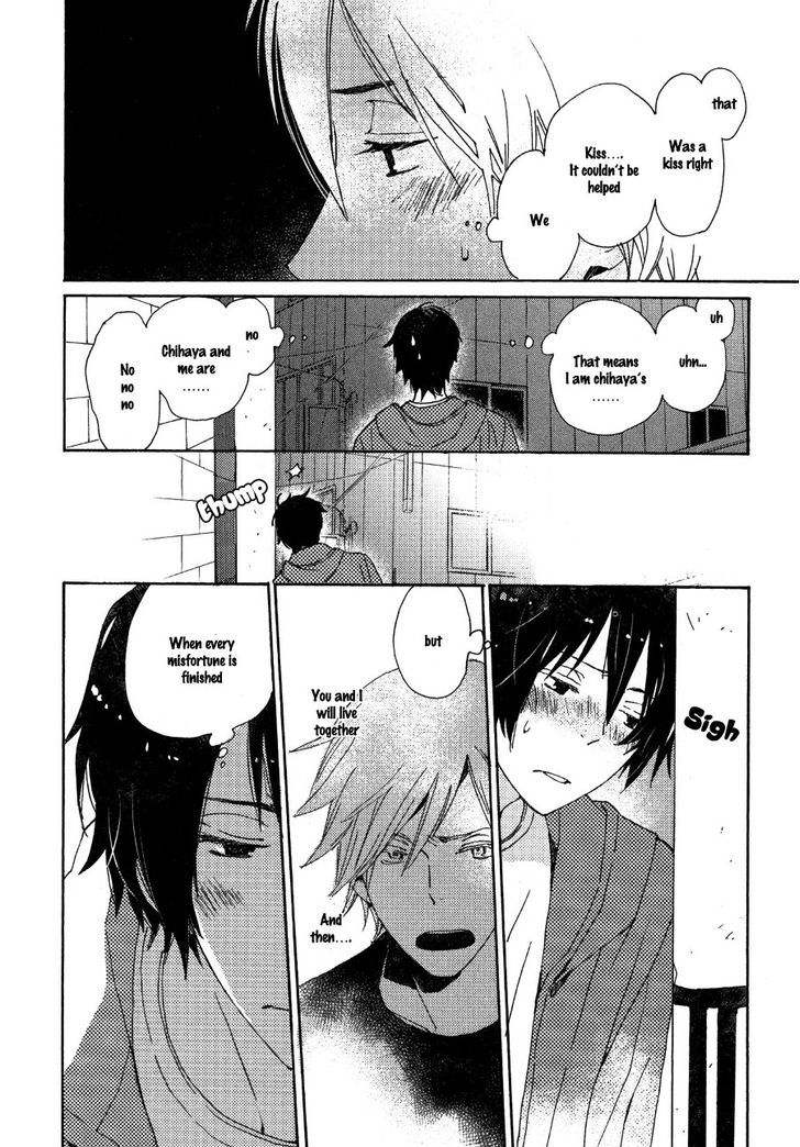 Saiyaku wa Boku o Suki Sugiru chapter 24 page 11