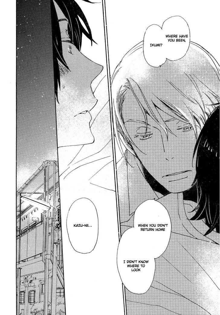 Saiyaku wa Boku o Suki Sugiru chapter 24 page 15