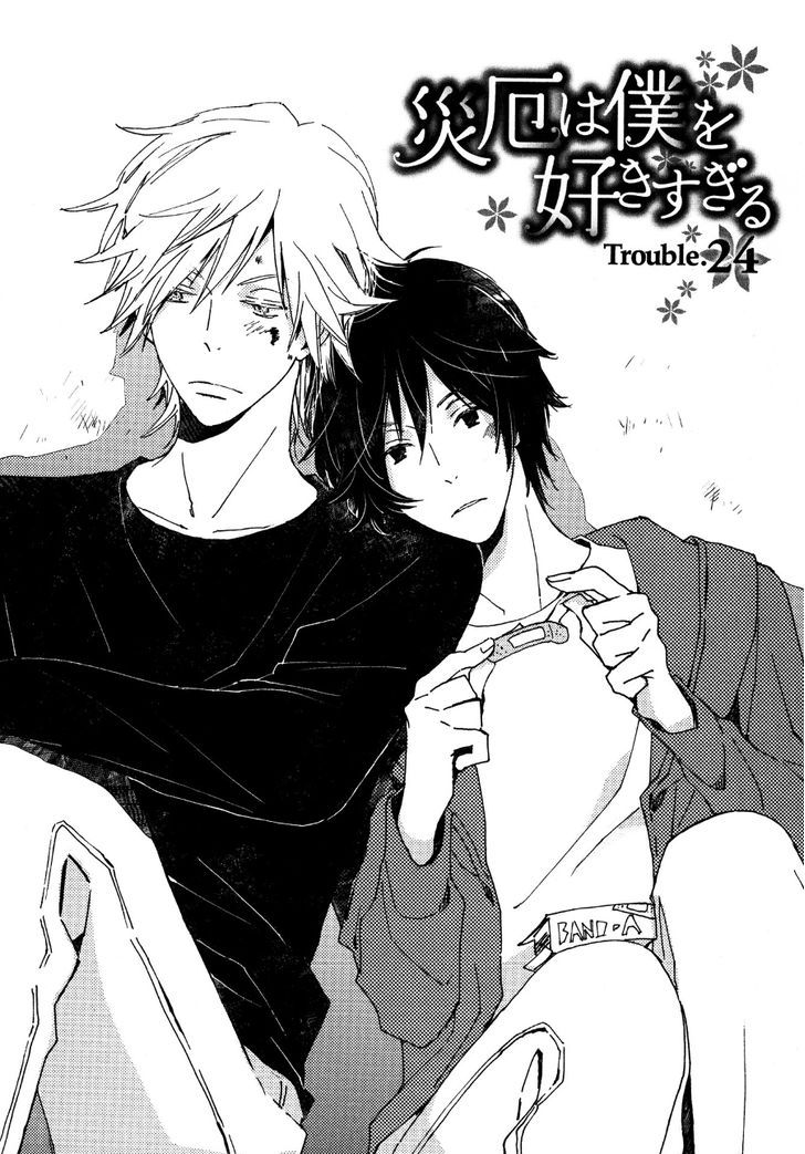 Saiyaku wa Boku o Suki Sugiru chapter 24 page 2