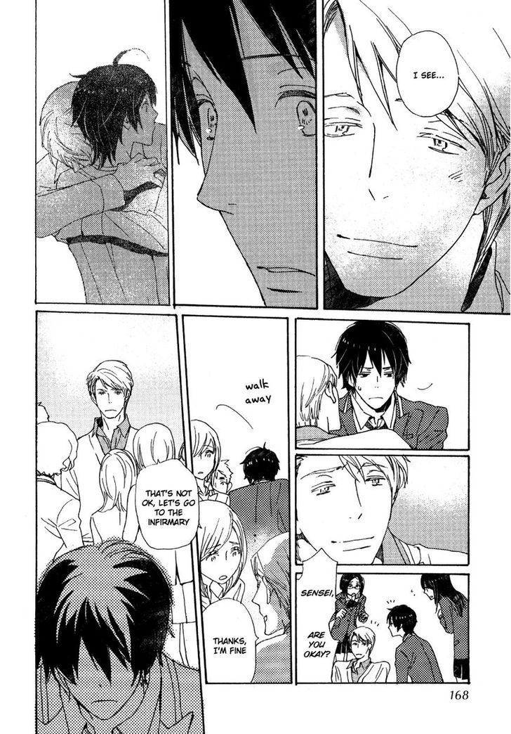 Saiyaku wa Boku o Suki Sugiru chapter 25 page 13