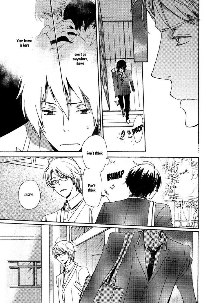 Saiyaku wa Boku o Suki Sugiru chapter 25 page 14