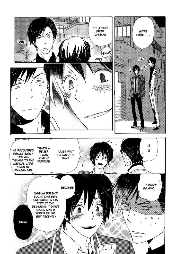 Saiyaku wa Boku o Suki Sugiru chapter 25 page 16