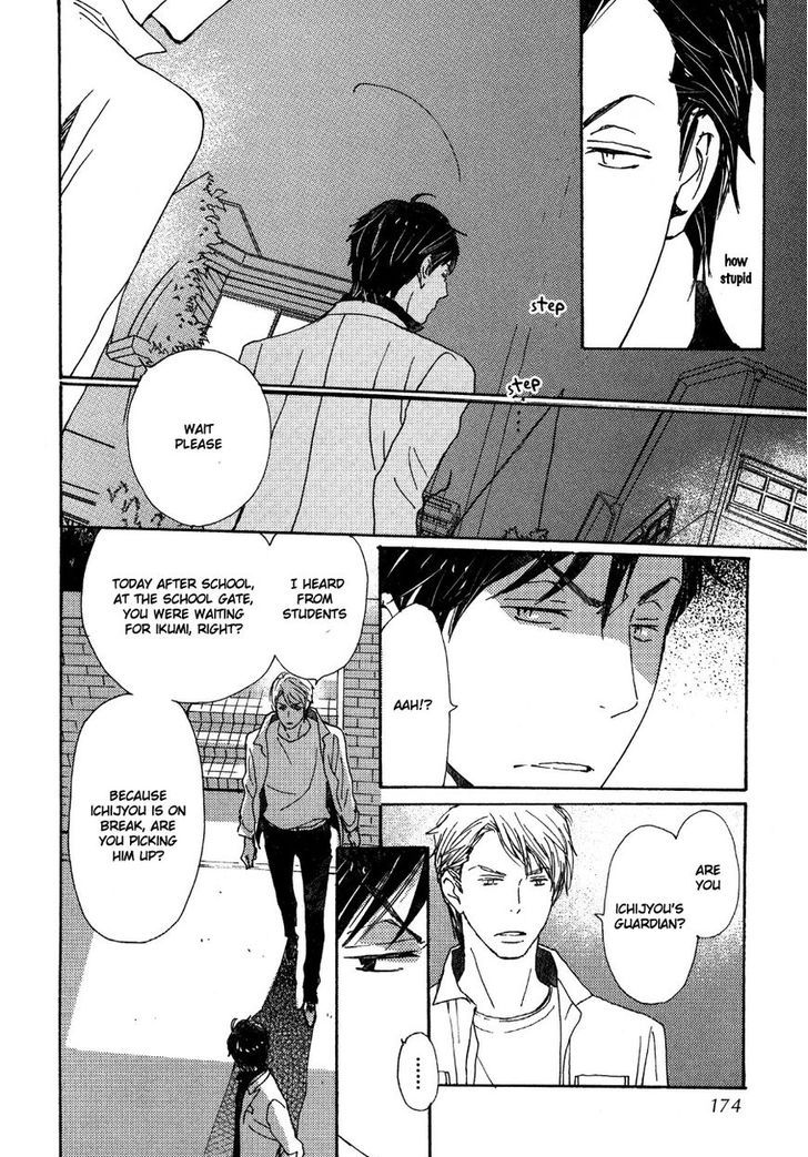 Saiyaku wa Boku o Suki Sugiru chapter 25 page 19