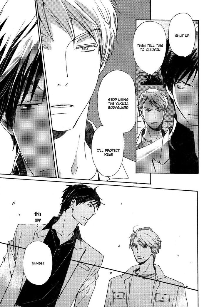 Saiyaku wa Boku o Suki Sugiru chapter 25 page 20